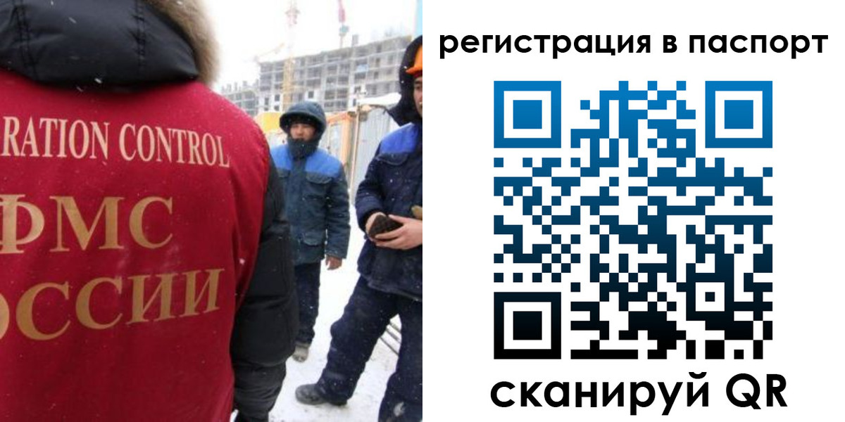 прописка для кредита в Сунже