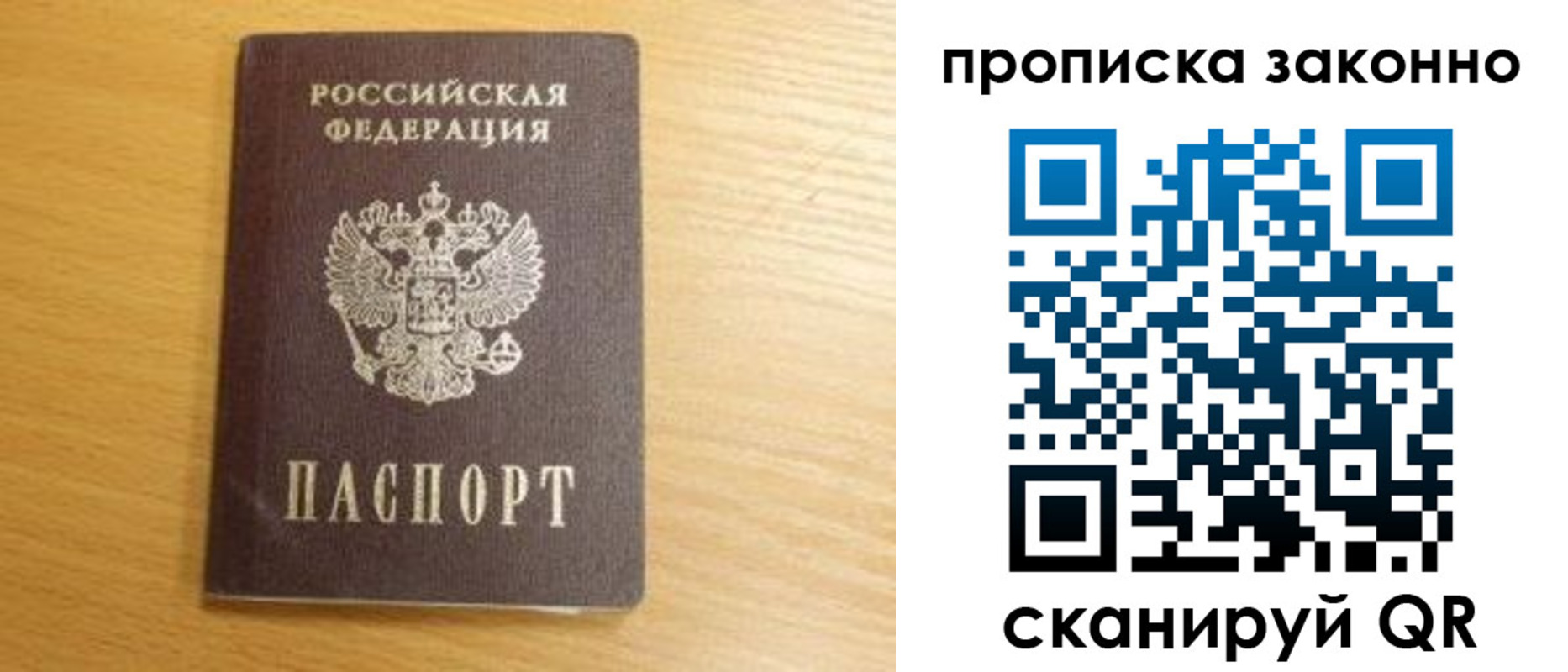 найти адрес прописки в Сунже