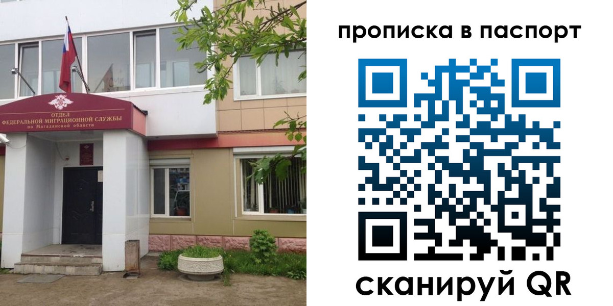 временная регистрация госуслуги в Сунже