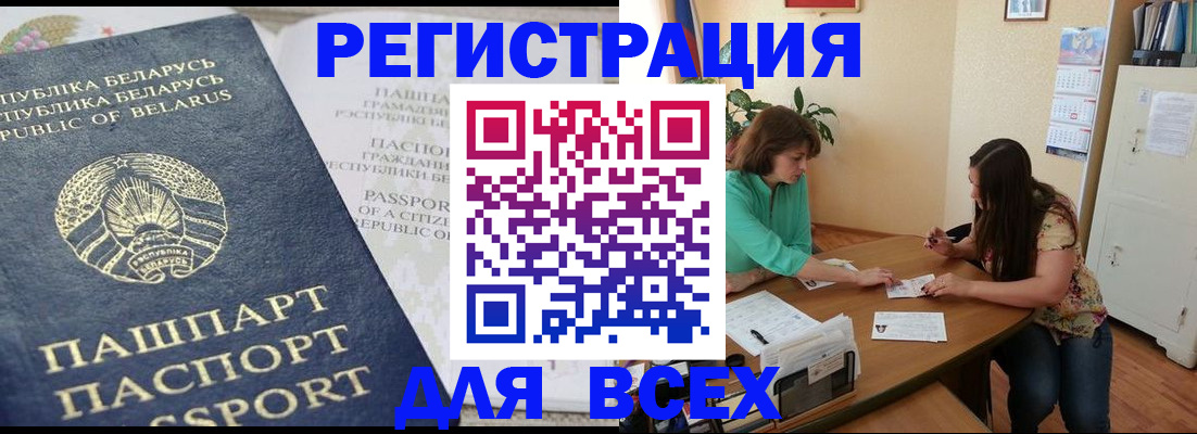 регистрация для дет. сада в Сунже